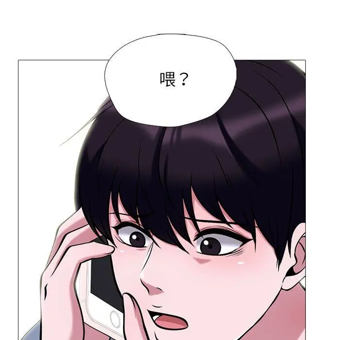 漫画《心机女教授》第147话第67张图