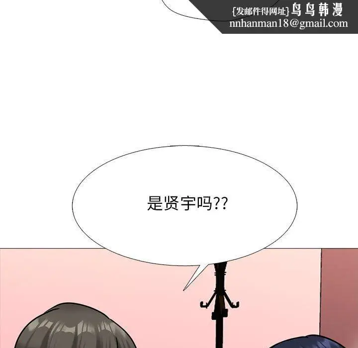 漫画《心机女教授》第147话第73张图