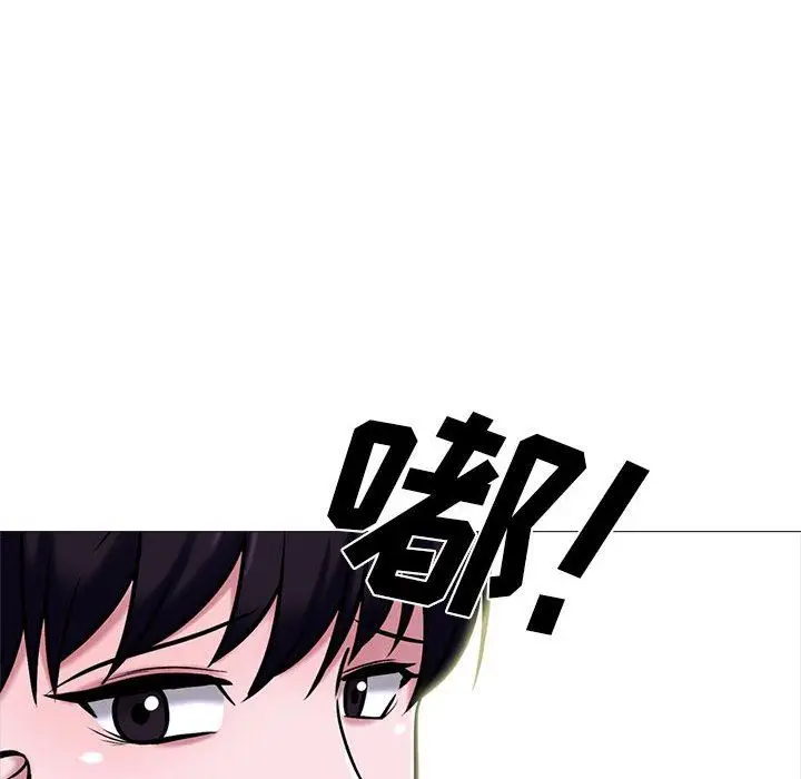漫画《心机女教授》第147话第86张图