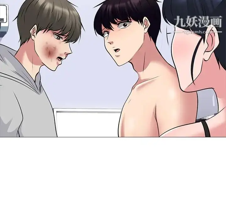漫画《心机女教授》第47话第105张图