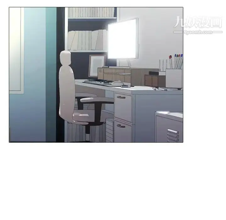 漫画《心机女教授》第47话第109张图