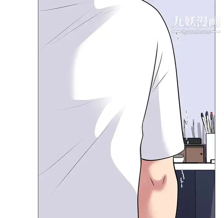 漫画《心机女教授》第47话第114张图