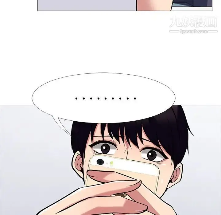 漫画《心机女教授》第47话第115张图
