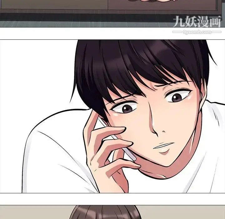 漫画《心机女教授》第47话第120张图