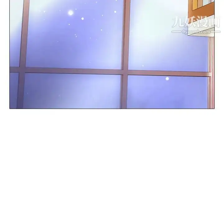 漫画《心机女教授》第47话第123张图