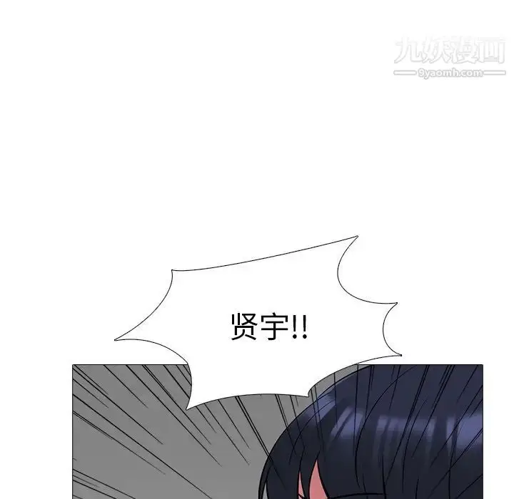 漫画《心机女教授》第47话第19张图