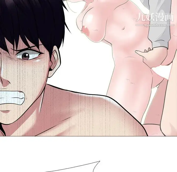 漫画《心机女教授》第47话第27张图