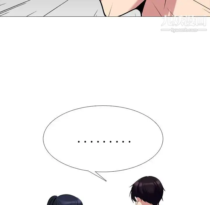 漫画《心机女教授》第47话第34张图