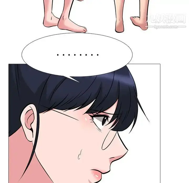 漫画《心机女教授》第47话第36张图