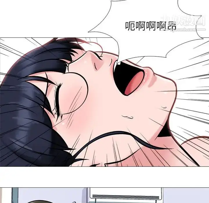 漫画《心机女教授》第47话第5张图