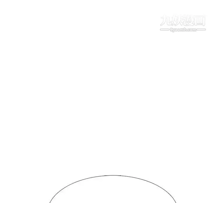 漫画《心机女教授》第47话第54张图