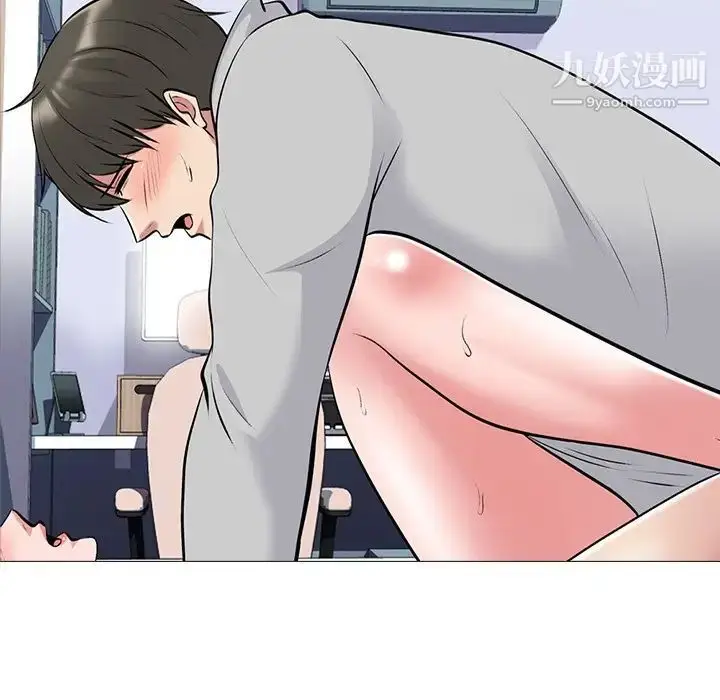 漫画《心机女教授》第47话第6张图
