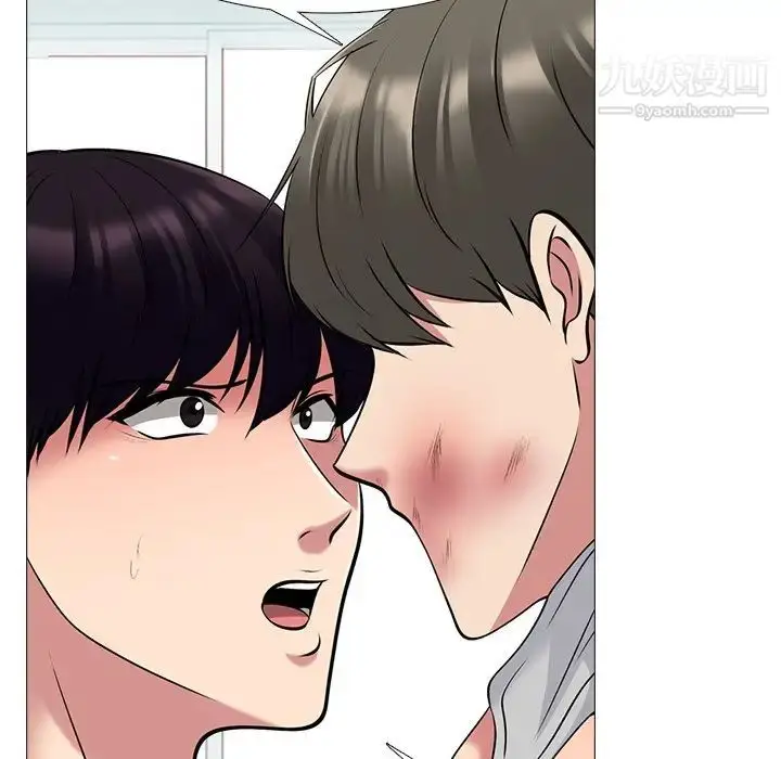 漫画《心机女教授》第47话第65张图