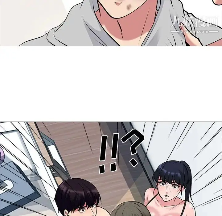 漫画《心机女教授》第47话第69张图