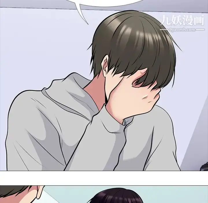 漫画《心机女教授》第47话第80张图
