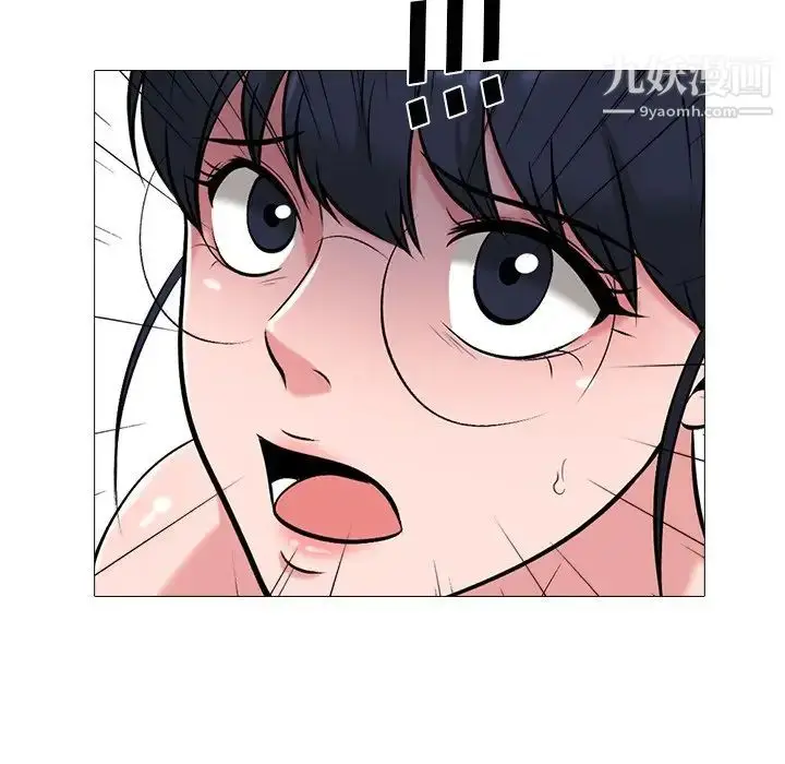漫画《心机女教授》第47话第9张图