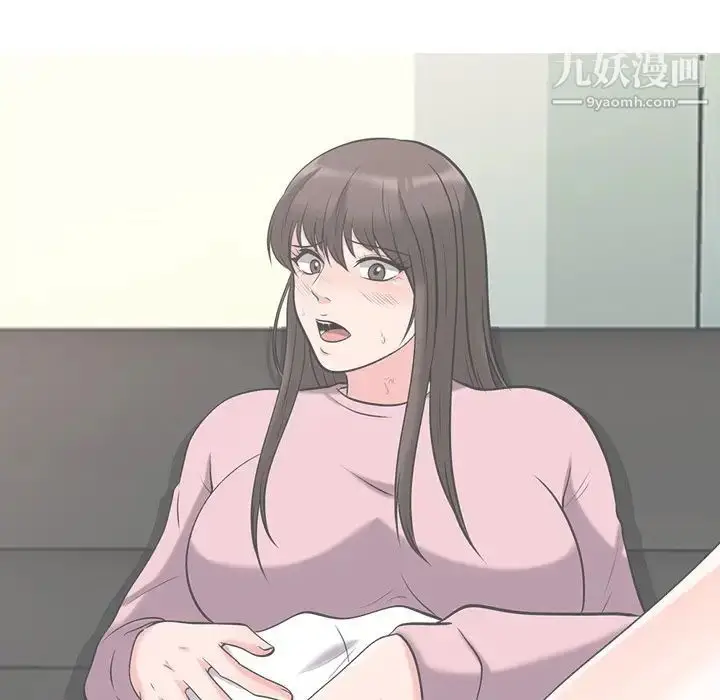 漫画《心机女教授》第47话第91张图