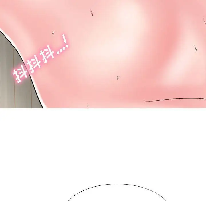 漫画《心机女教授》第165话第121张图