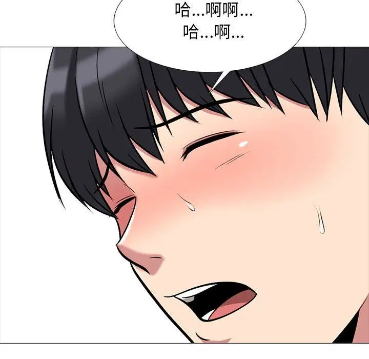 漫画《心机女教授》第165话第122张图