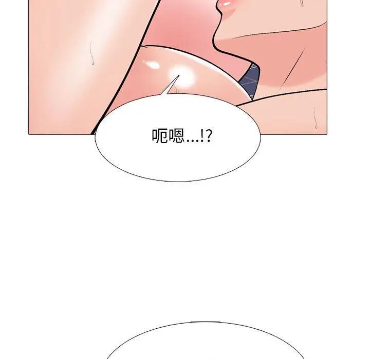 漫画《心机女教授》第165话第127张图