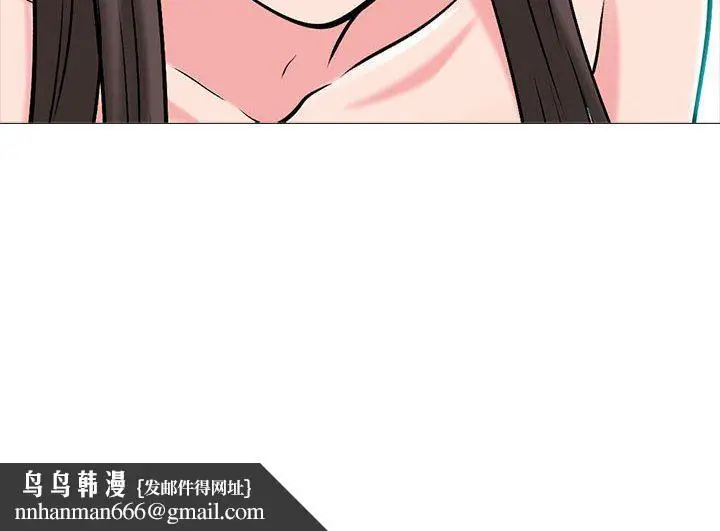 漫画《心机女教授》第165话第134张图