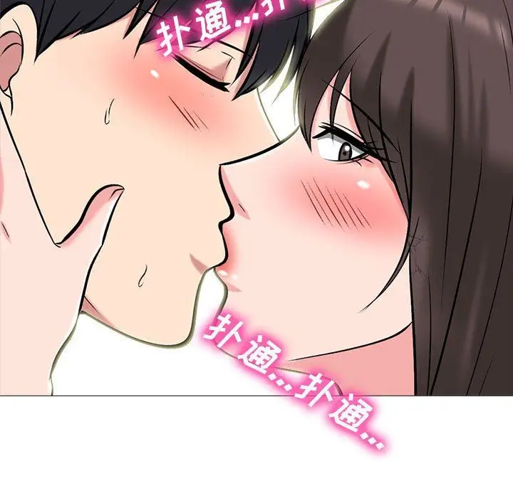 漫画《心机女教授》第165话第19张图