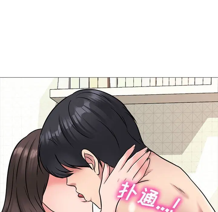 漫画《心机女教授》第165话第29张图