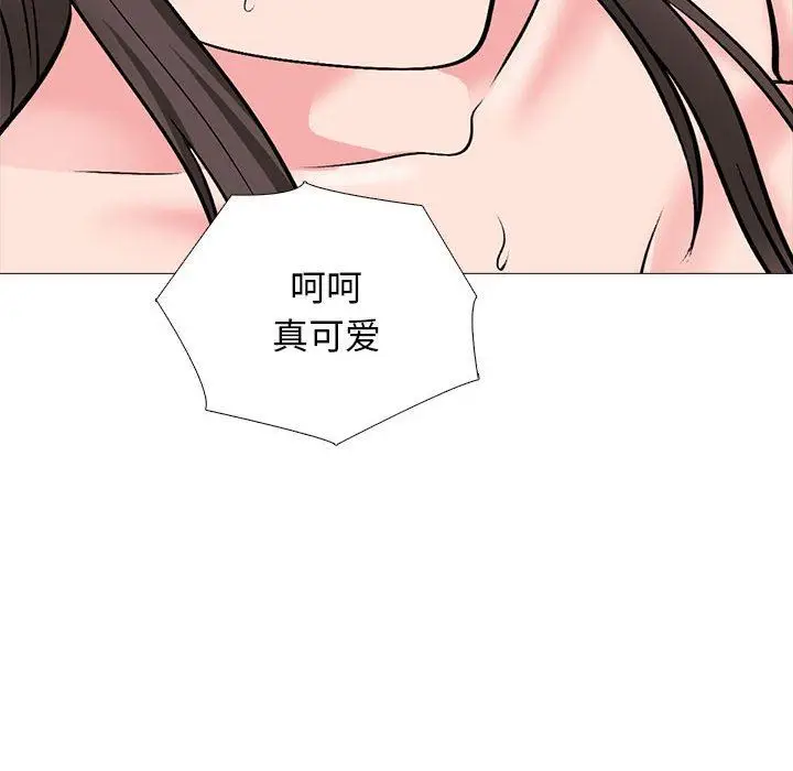 漫画《心机女教授》第165话第36张图
