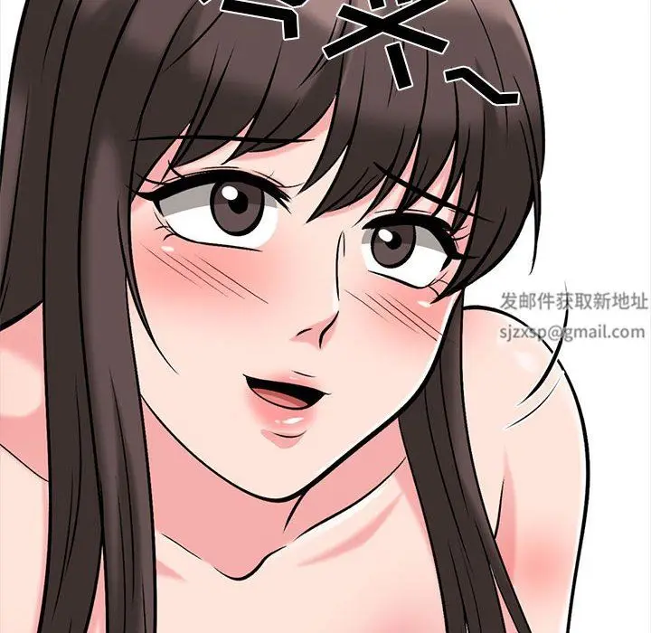 漫画《心机女教授》第165话第40张图