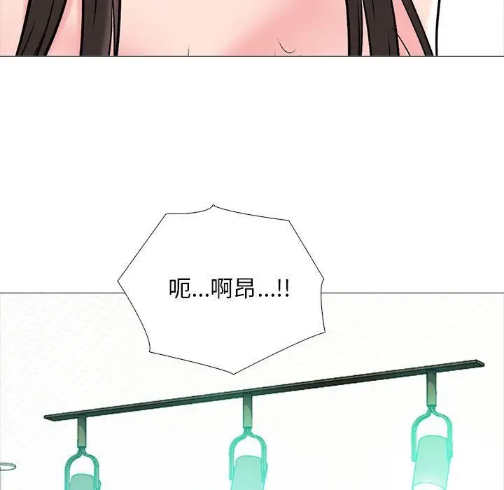 漫画《心机女教授》第165话第41张图