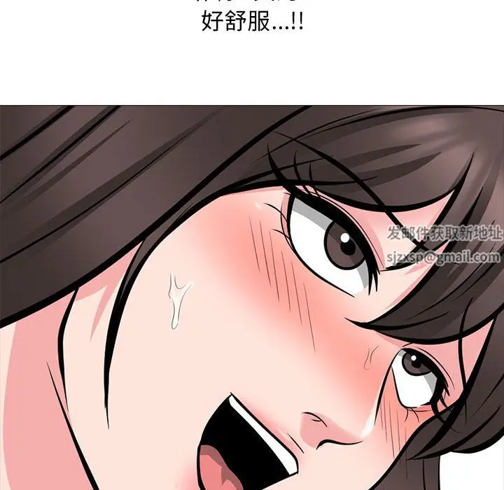 漫画《心机女教授》第165话第50张图