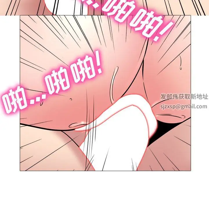 漫画《心机女教授》第165话第61张图