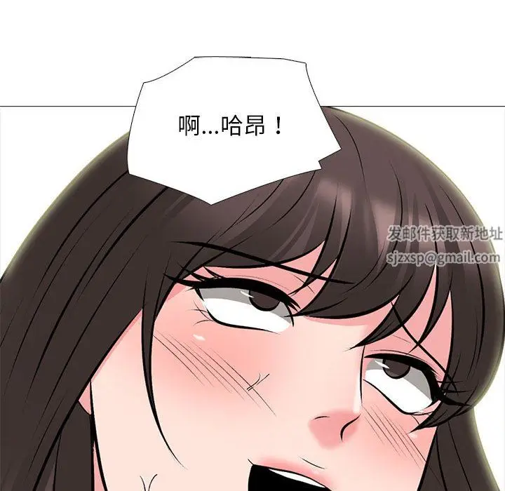 漫画《心机女教授》第165话第62张图