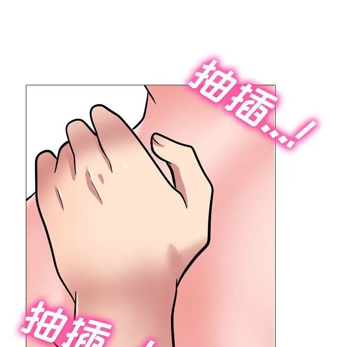 漫画《心机女教授》第165话第64张图