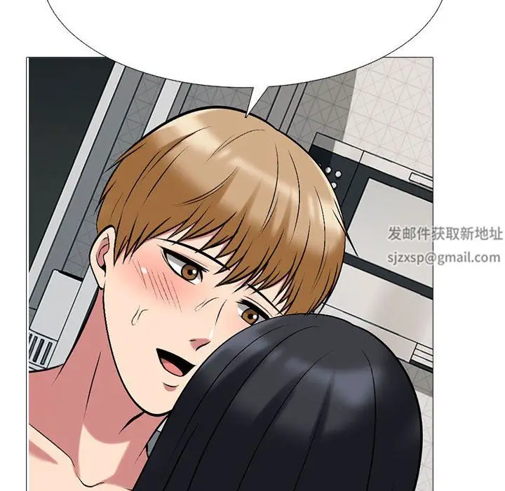 漫画《心机女教授》第165话第82张图