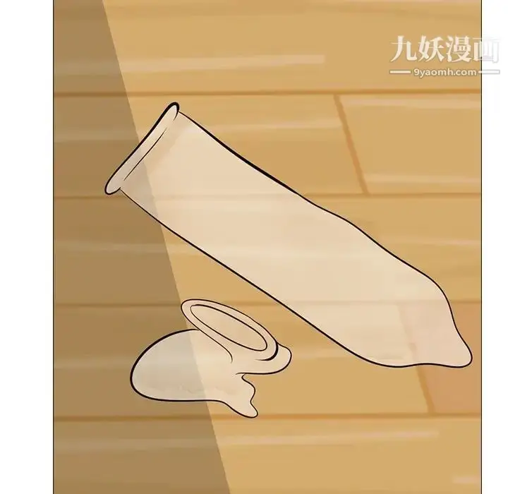 漫画《心机女教授》第100话第123张图