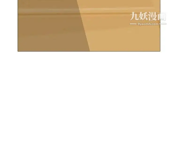 漫画《心机女教授》第100话第124张图
