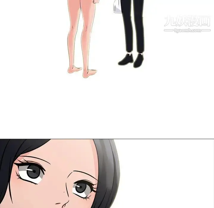 漫画《心机女教授》第100话第13张图