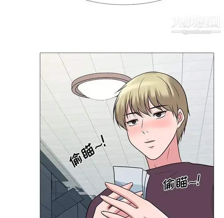 漫画《心机女教授》第100话第22张图