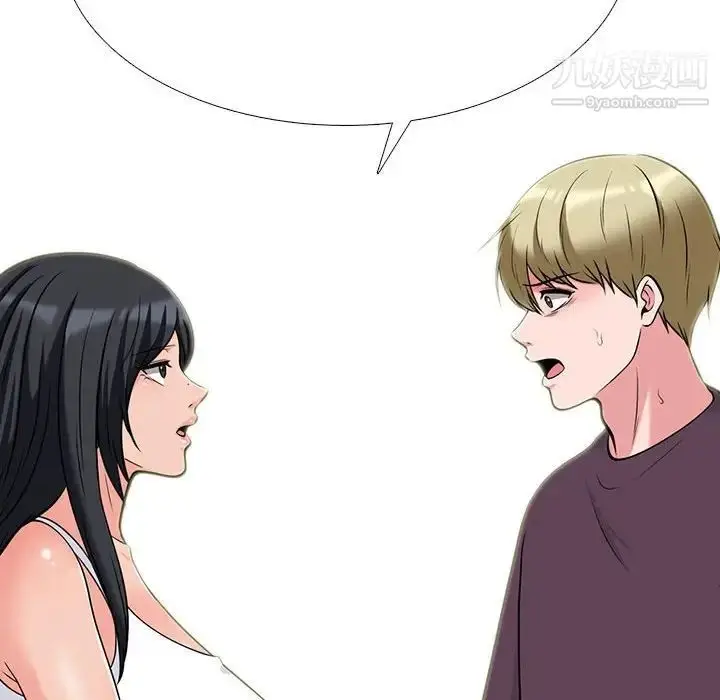 漫画《心机女教授》第100话第26张图