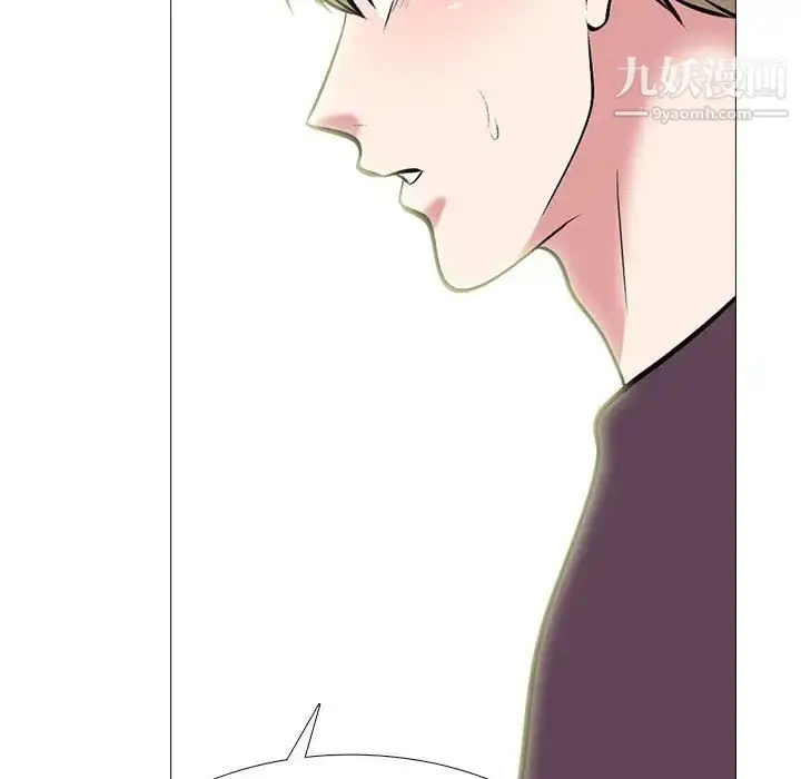 漫画《心机女教授》第100话第31张图