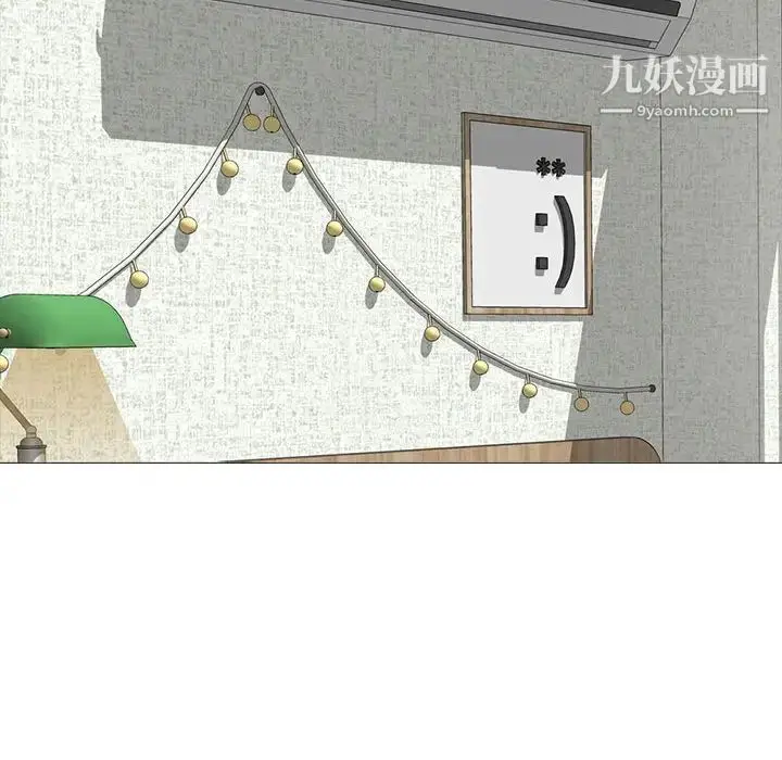 漫画《心机女教授》第100话第40张图