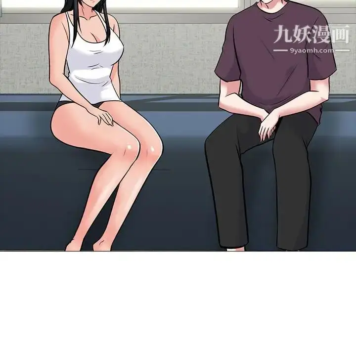 漫画《心机女教授》第100话第50张图