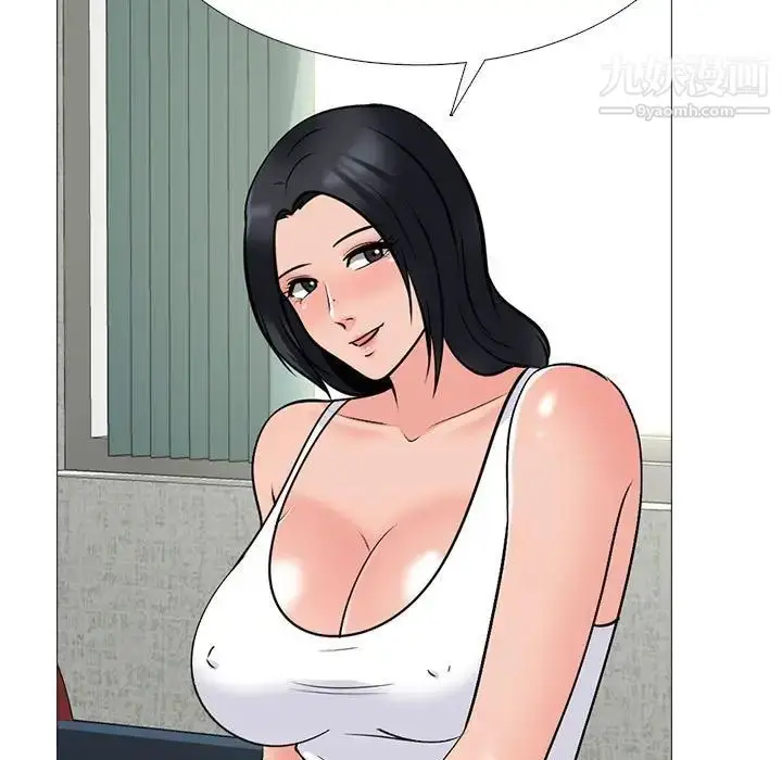 漫画《心机女教授》第100话第53张图