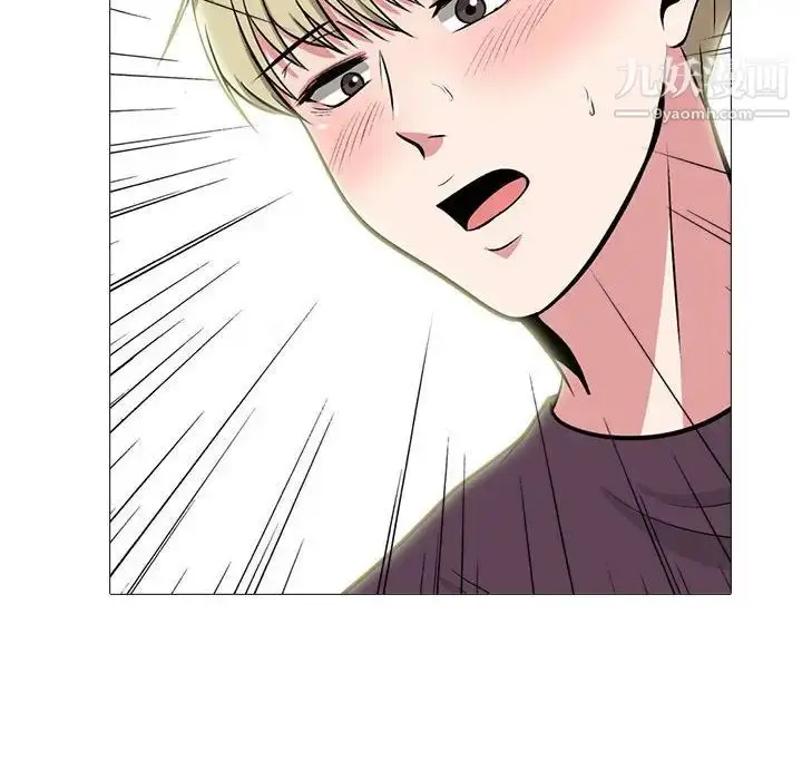 漫画《心机女教授》第100话第62张图