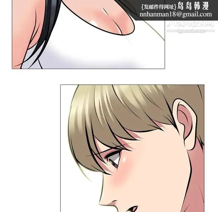 漫画《心机女教授》第100话第67张图