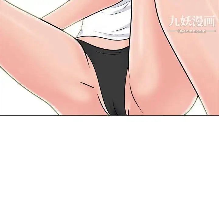 漫画《心机女教授》第100话第69张图