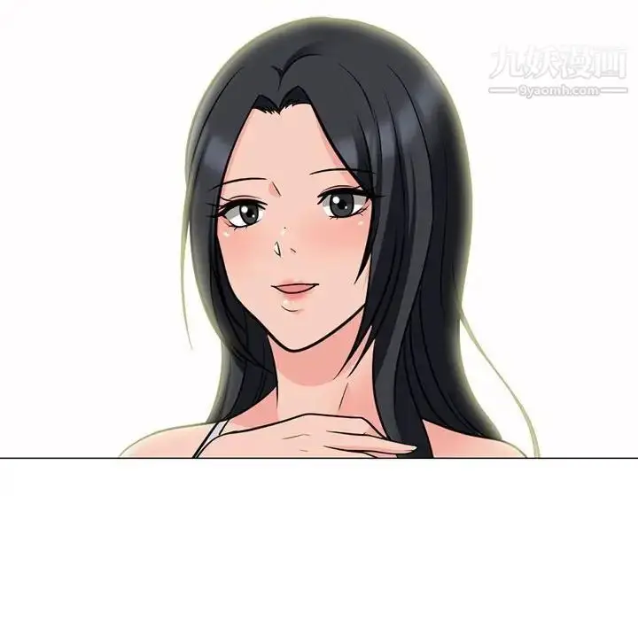 漫画《心机女教授》第100话第8张图