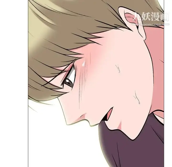 漫画《心机女教授》第100话第90张图