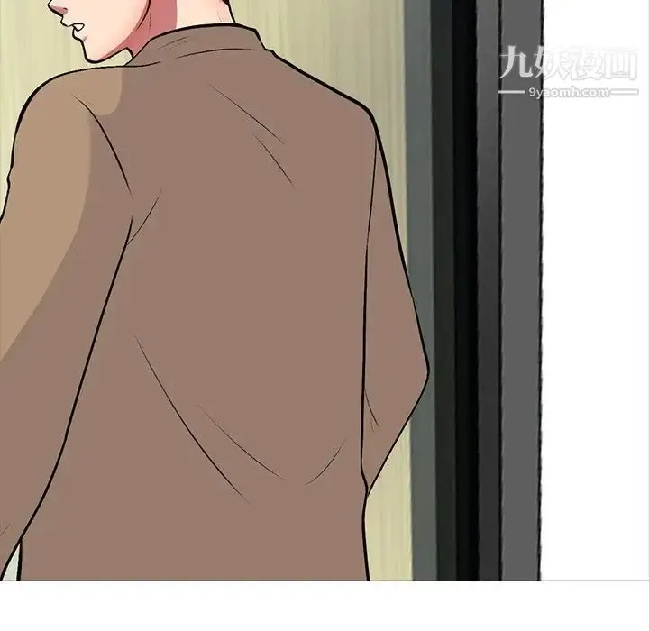 漫画《心机女教授》第50话第105张图